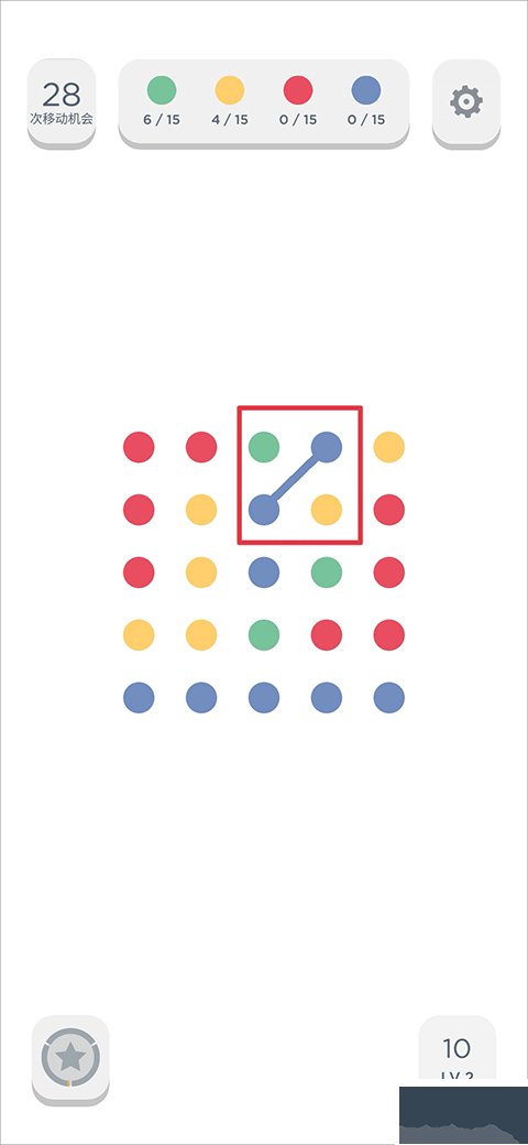 两点之间（Two Dots）