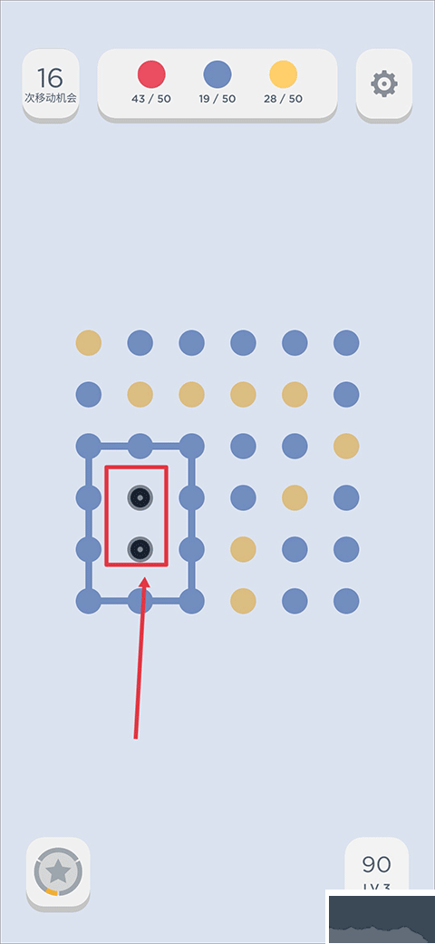 两点之间（Two Dots）