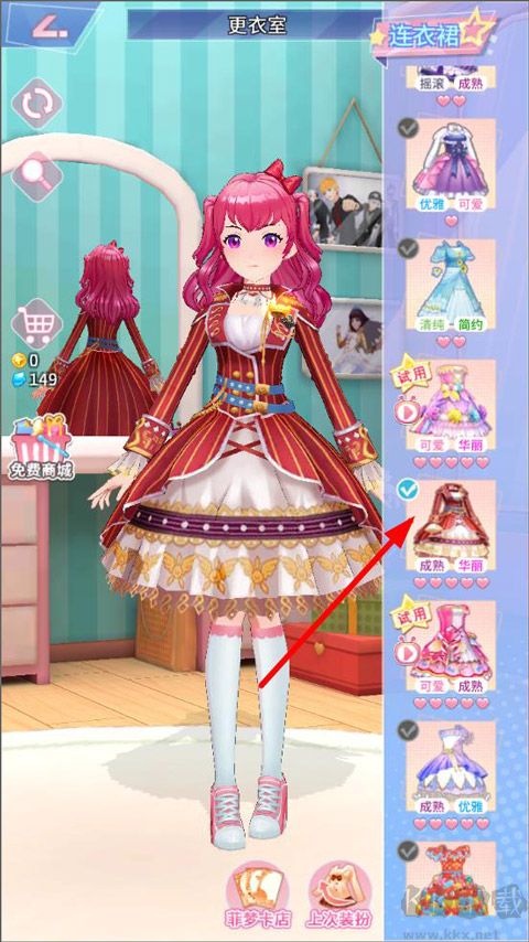 菲凡少女