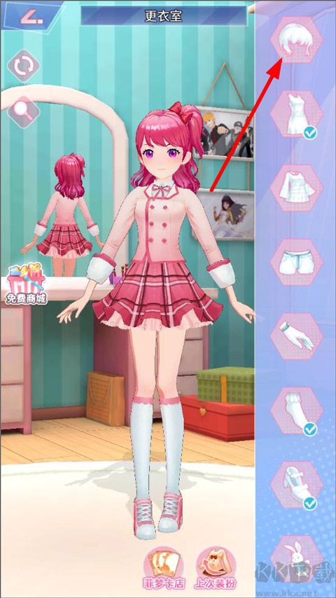 菲凡少女