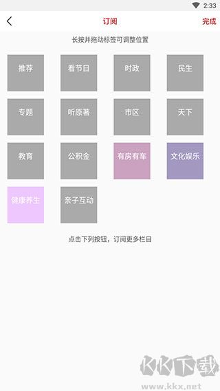 新株洲