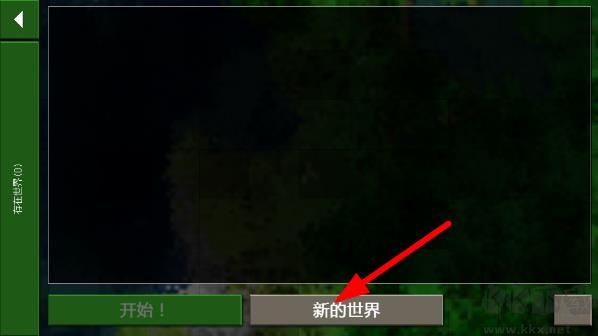 生存战争2