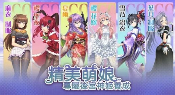 我家剑姬超勇的