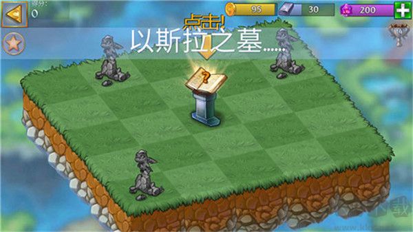 萌龙进化论（Merge Dragons!）