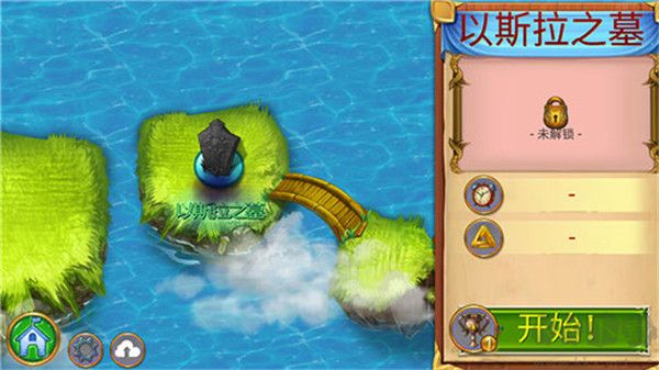 萌龙进化论（Merge Dragons!）