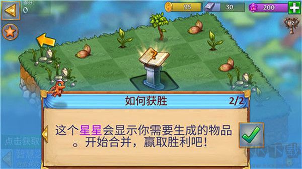 萌龙进化论（Merge Dragons!）