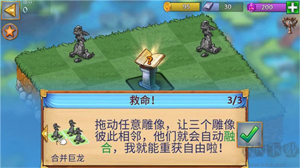 萌龙进化论（Merge Dragons!）