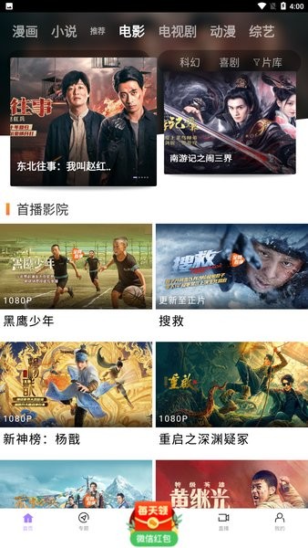 蓝星视频下载到手机