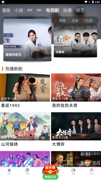蓝星视频下载到手机