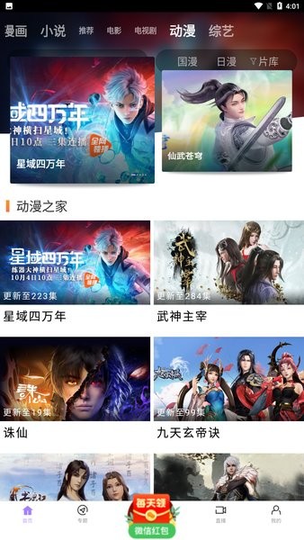 蓝星视频下载到手机