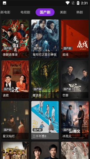 影音壳子接口配置地址下载