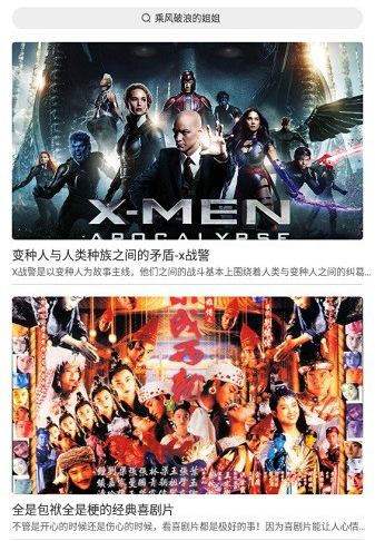 液体计算app安卓下载