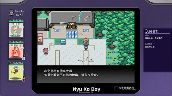宝可梦迷之规则最新版下载