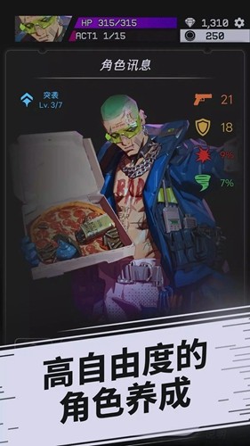 幻影之城官方版下载安装