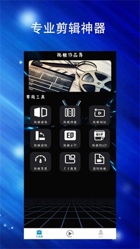 蘑菇tv官方版网页版登录下载入口