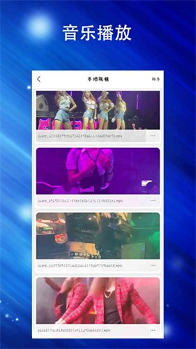 蘑菇tv官方版网页版登录下载入口