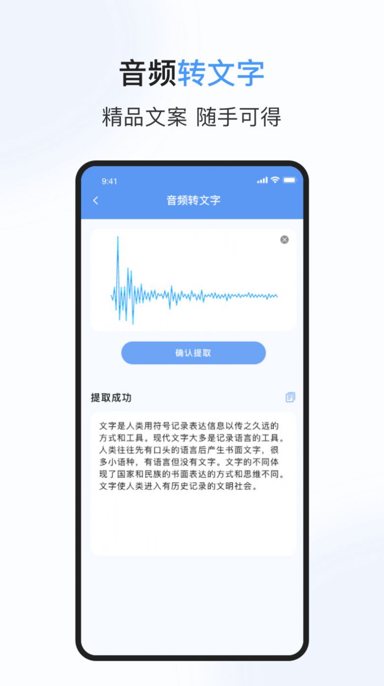 句易查词app手机下载客户端