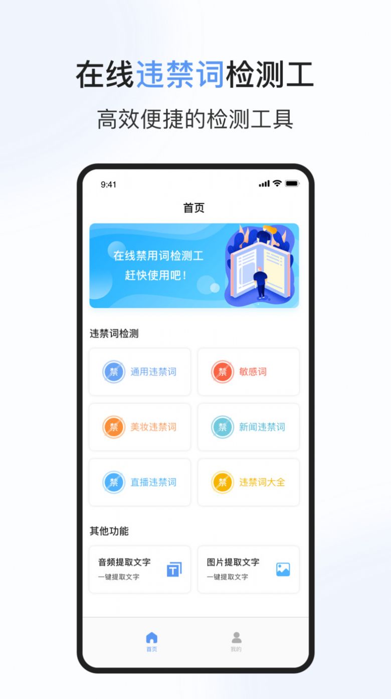 句易查词app手机下载客户端