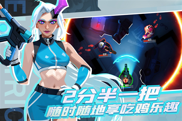 雷霆小分队手游官方版正版下载