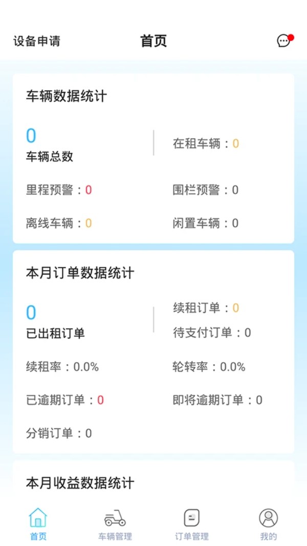 e马科技平台