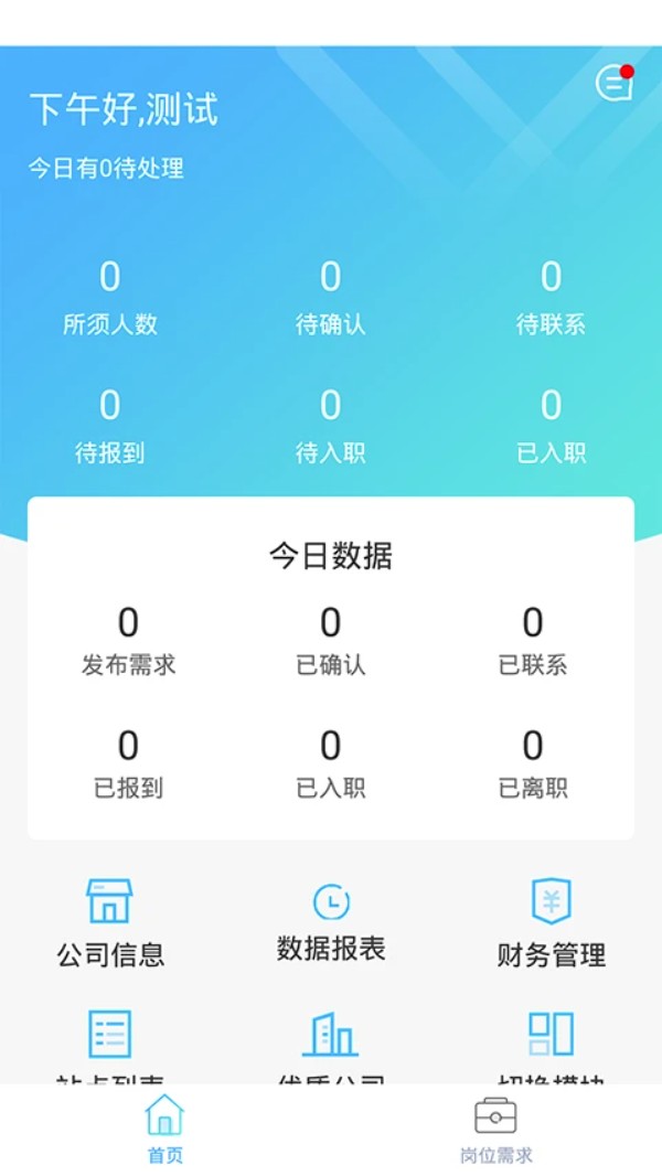 e马科技平台
