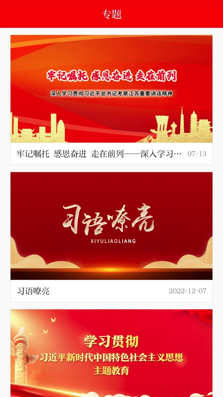 无线清江浦