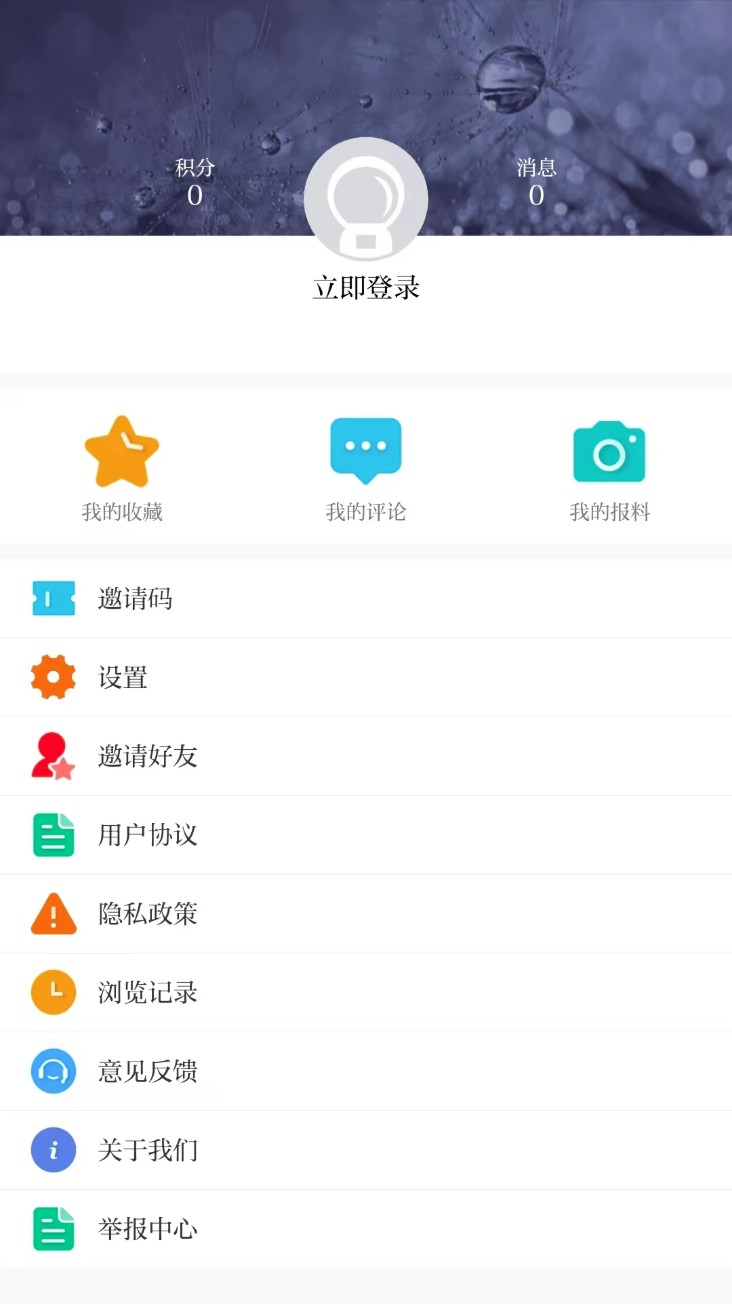无线清江浦