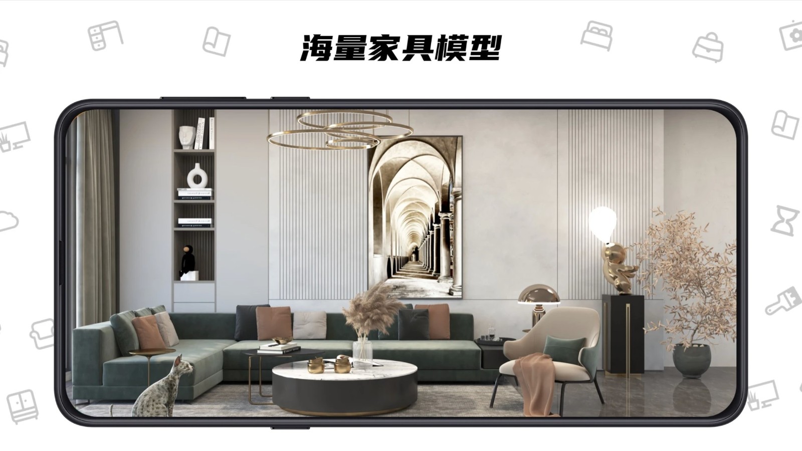 喜云业主版