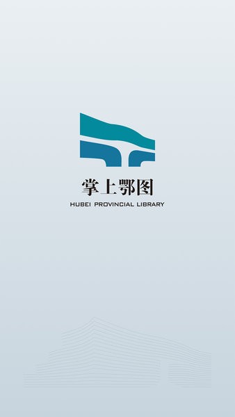掌上鄂图