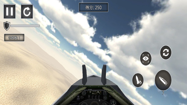 王牌战机模拟