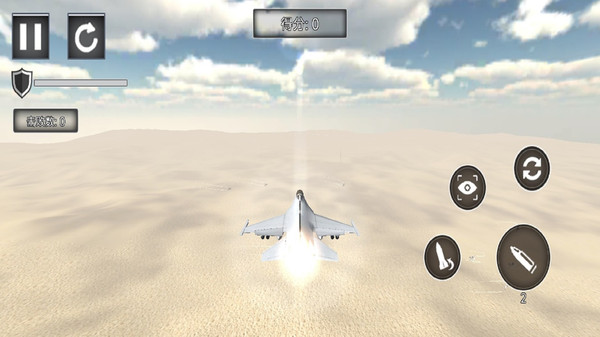王牌战机模拟