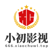小初影视