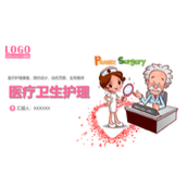 温馨治愈系：医疗康复与健康科普动态PPT模板