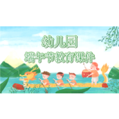 幼儿园