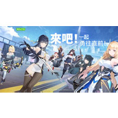 星链计划 未来少女中蕾纳斯的技能是什么？