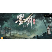 墨剑江湖攻略揭秘 如何高效完成月照露白任务？