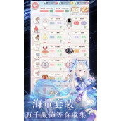 无限暖暖爱的纪念日 任务全攻略 甜蜜纪念不容错过