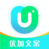 优加文案