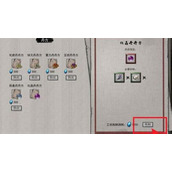 鬼谷八荒六品聚气丹高效出售攻略