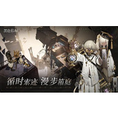黑色信标官方网站大全 一键直达