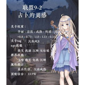 〈无限暖暖〉 攻略指南 mdash  mdash 点亮灵感 捕捉落日余晖任务详解