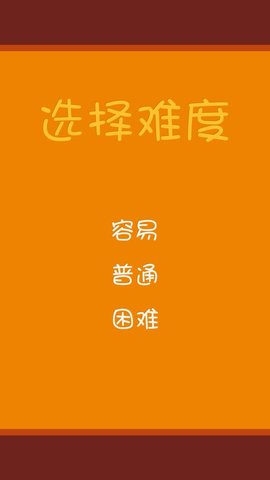 急速思维扫雷v1.0.5手游下载安装安卓手机版