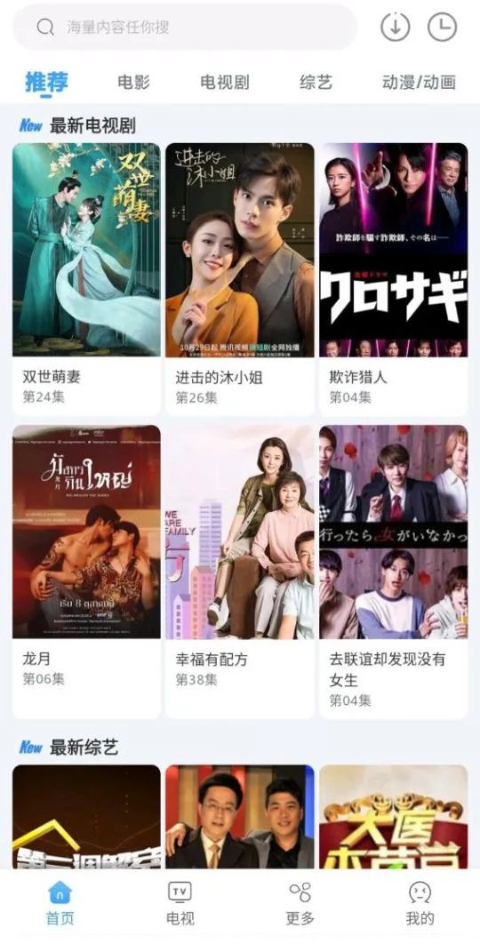 易看影视app下载