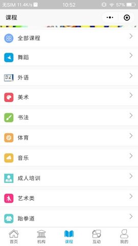 学优教育app下载安装