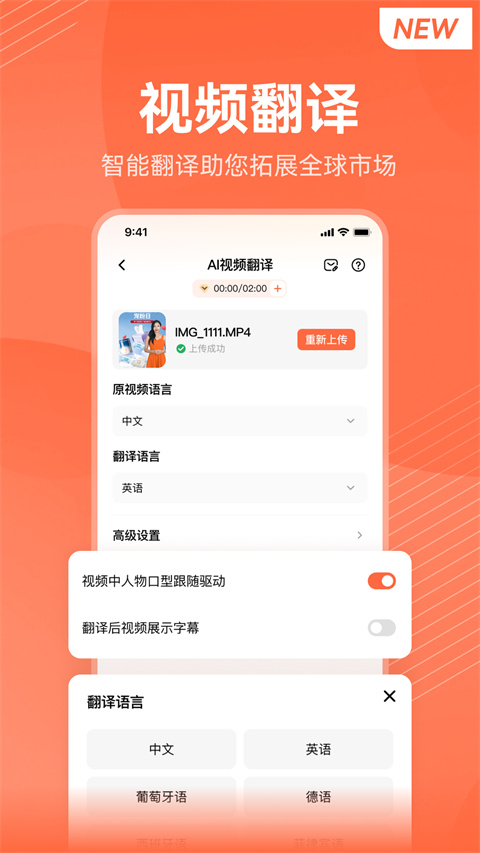 万兴播爆安卓下载