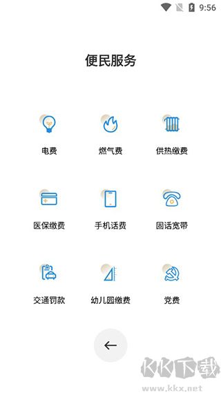 鹤城在线