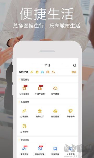 鹤城在线