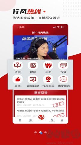 丝路视听