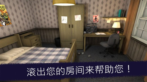 恐怖冰淇淋4安卓下载