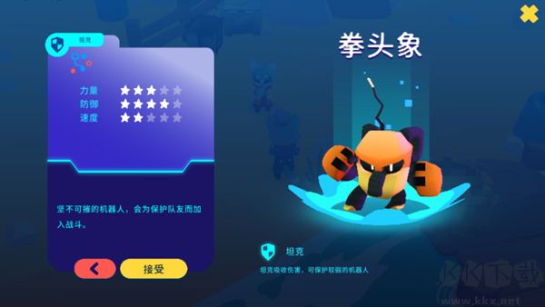 机器人世界冒险（Botworld）